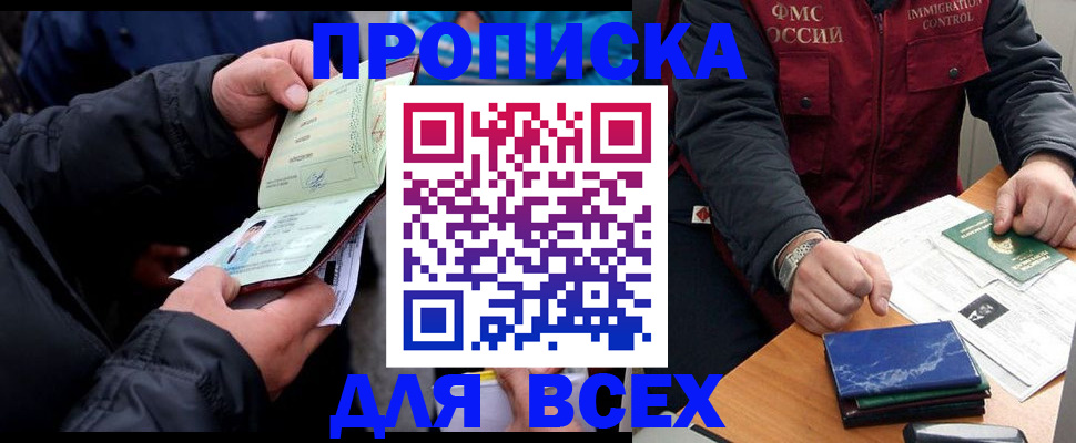 регистрация для школы в Артёмовском