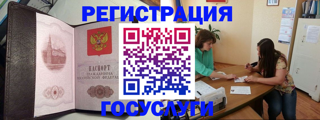 найти адрес прописки в Артёмовском